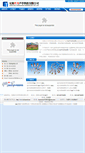 Mobile Screenshot of helisonic.net